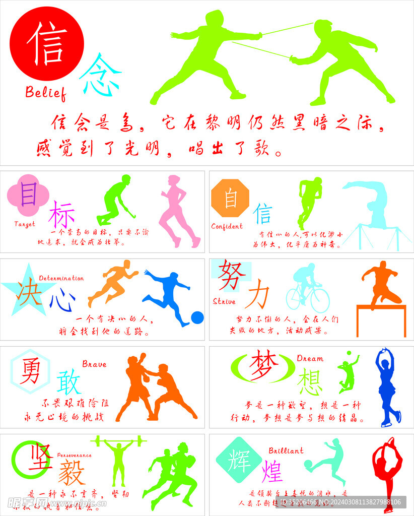 决赛首回合