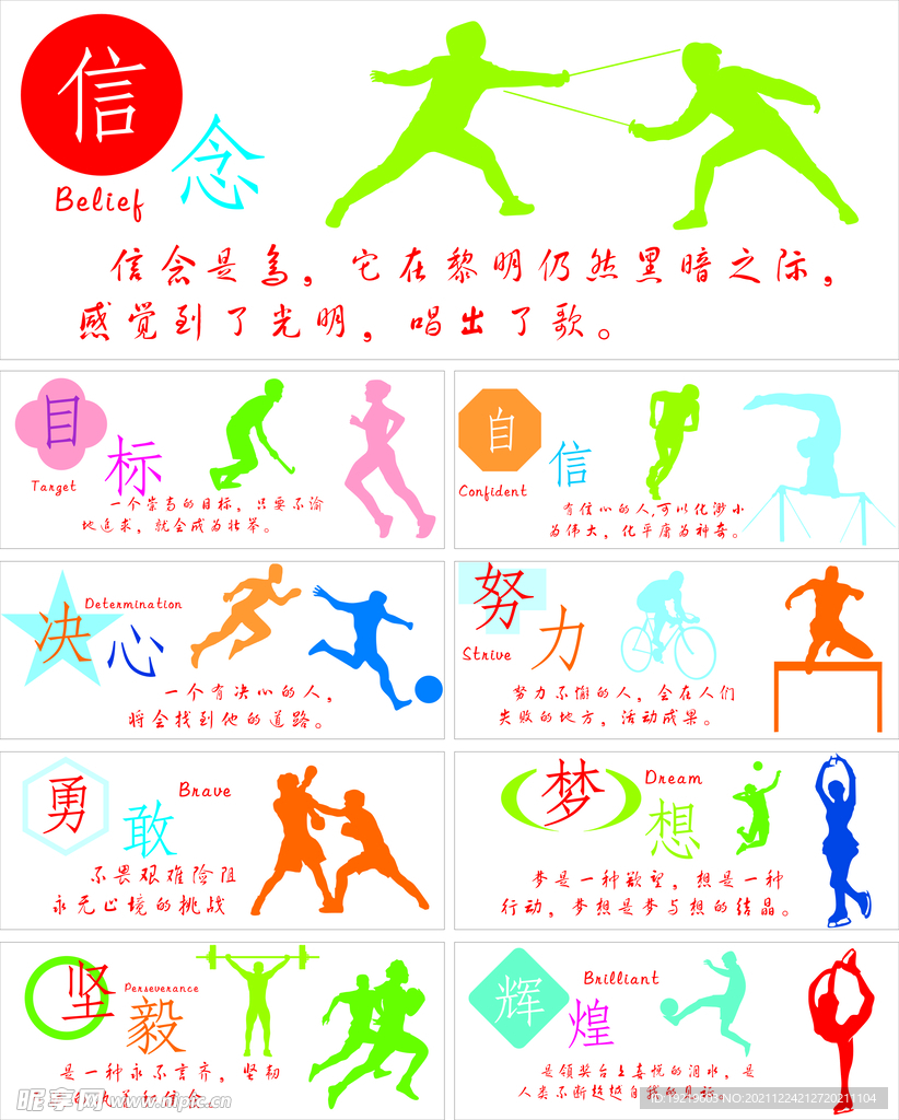 影响
