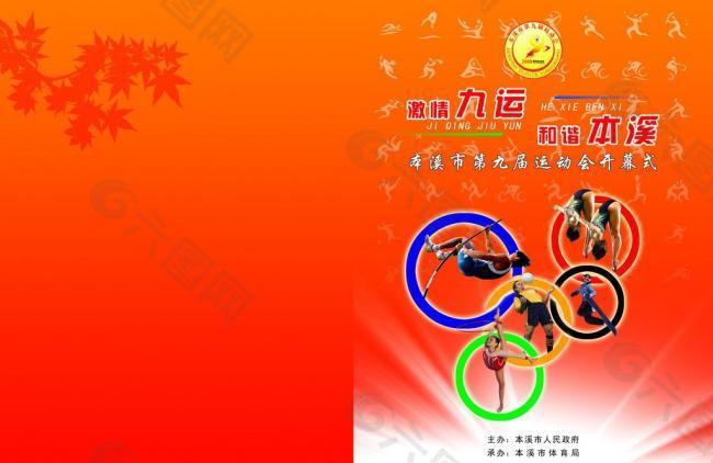 实际不可忽