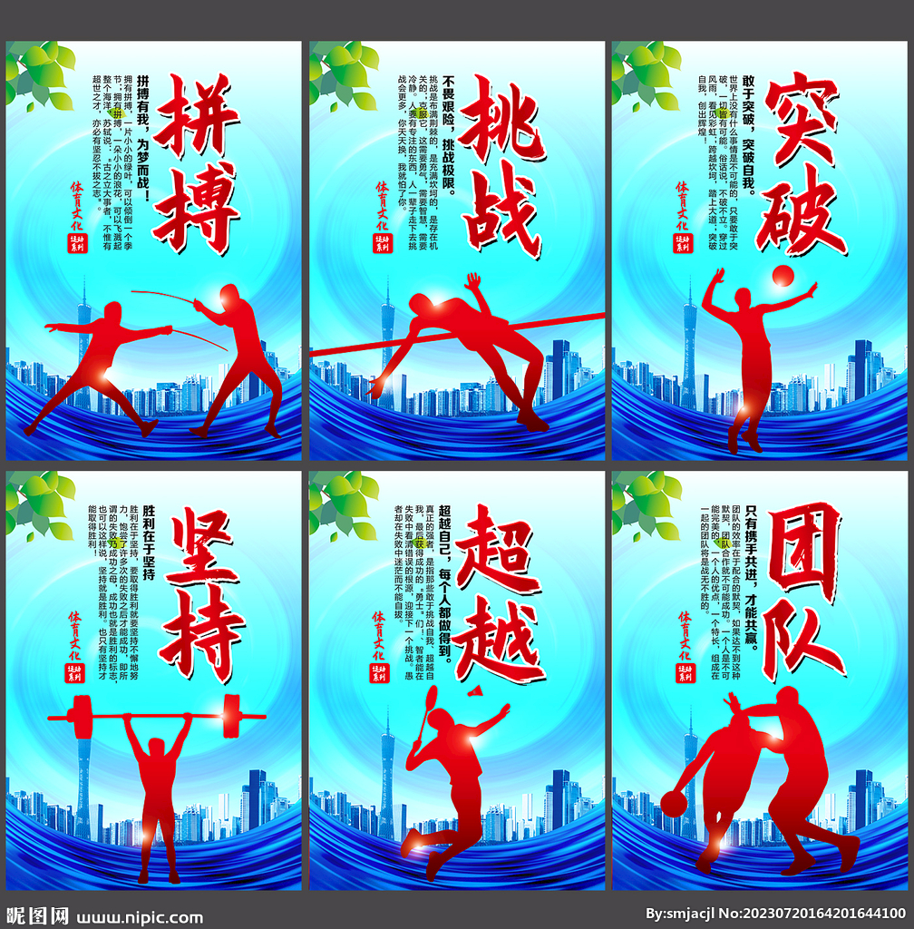 为一个频繁